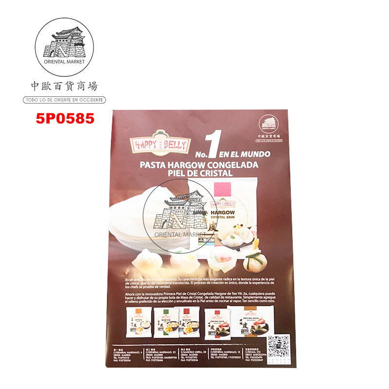 POSTER HARGAO *SPRING HOME* 第一家澄面皮广告