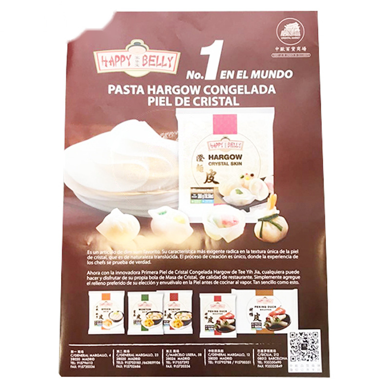 [700136] POSTER HARGAO *HAPPY BELLY* 家乐宝虾饺海报