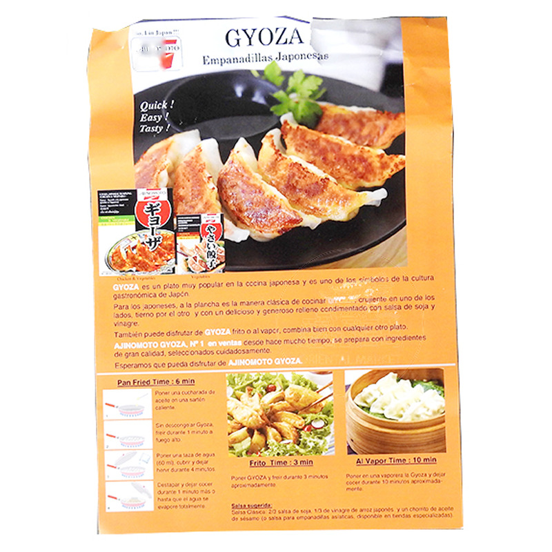 [700133] RECETA GYOZA 日本煎饺中广告