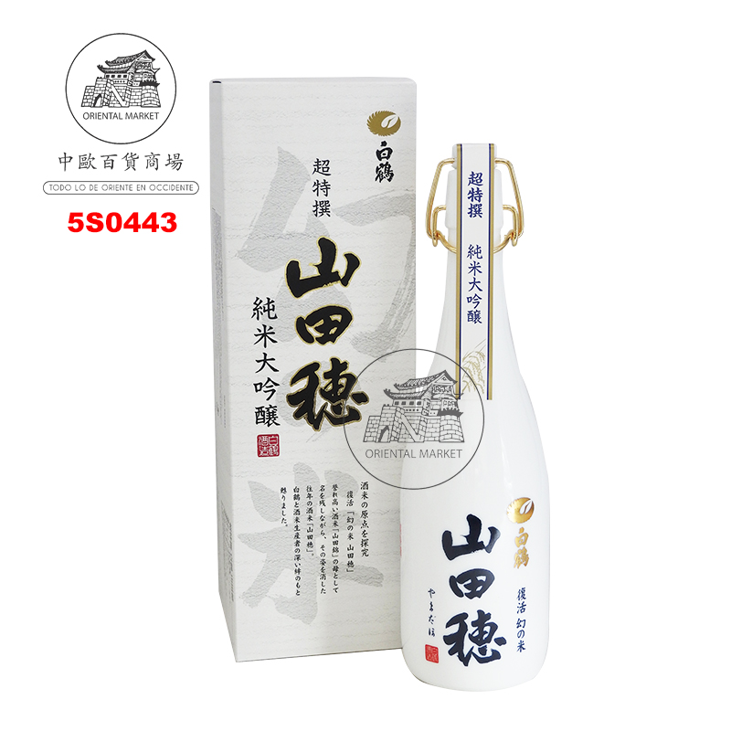 SAKE YAMADA (15,5%) *HAKUTSURU* 日本白鹤山田禬清酒 720ml/6