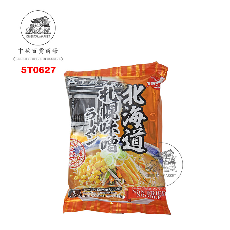 RAMEN (S) MISO *SAPPORO* 日本札晃味噌拉面 108g/20
