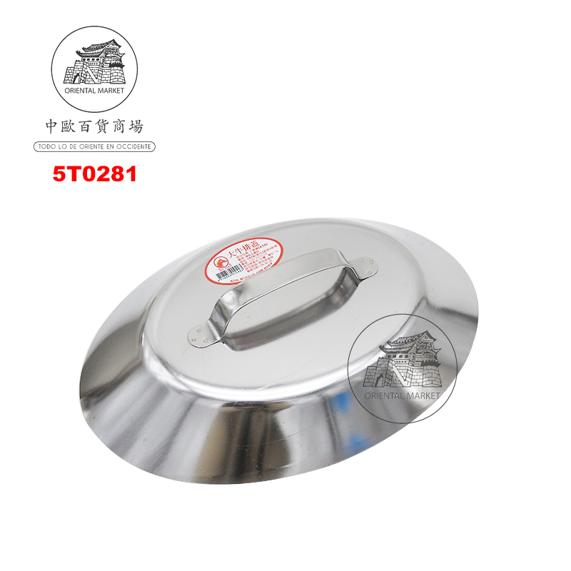 TAPA INOXIDABLE 大不锈钢牛排餐盖 /50 (G)