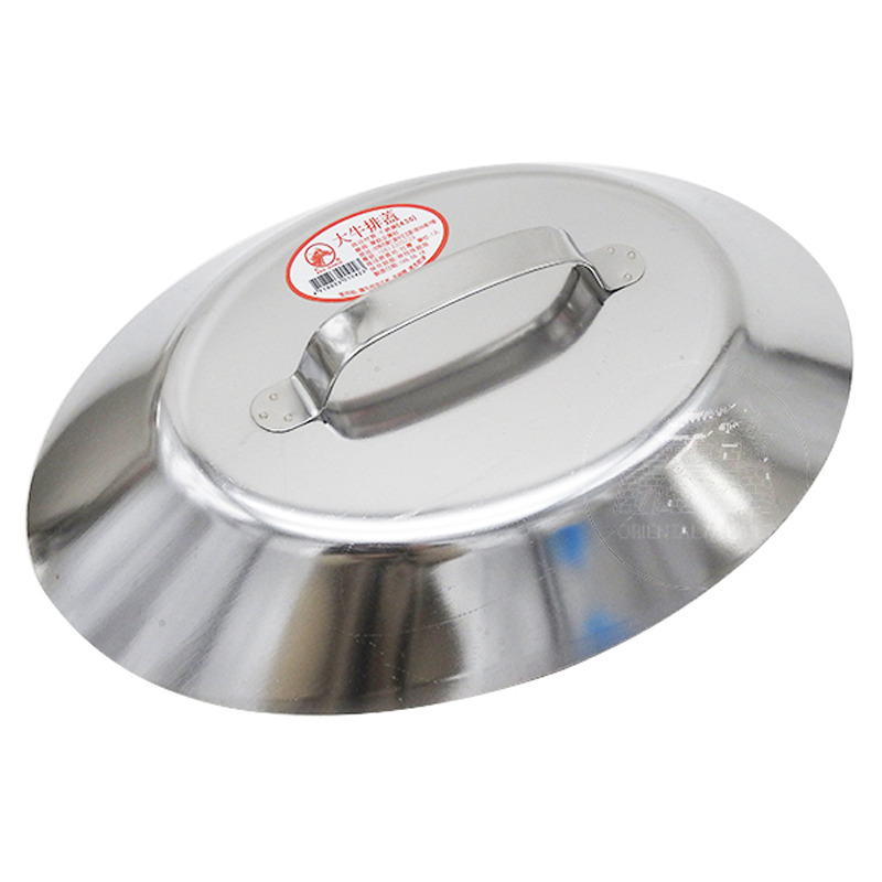 [900540/5T0281] TAPA INOXIDABLE 大不锈钢牛排餐盖 /50 (G)