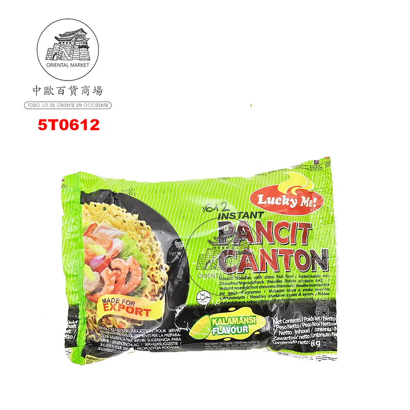 FIDEO PANCIT CANTON KALAMANSI *LUCKY ME* 柠檬味袋面60g/24