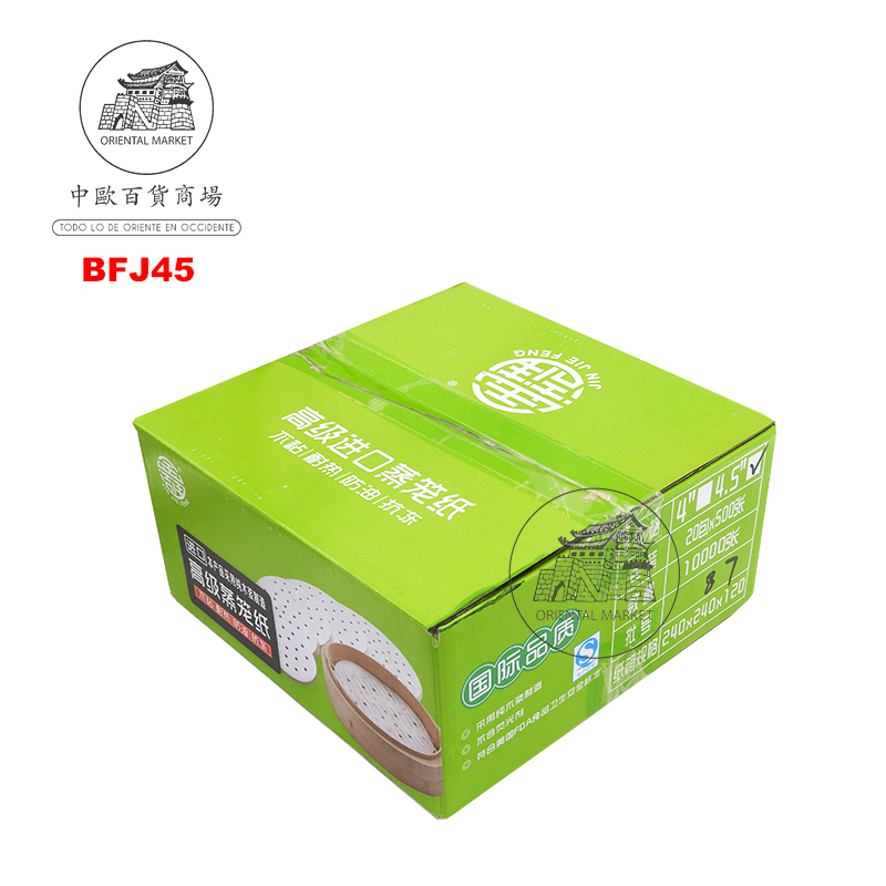 PAPEL VAPORERA 4.5" (11.5cm) 高级蒸笼纸 /180 400H