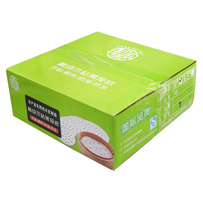 [900736/BFJ90] PAPEL VAPORERA 9" (23cm) 高级蒸笼纸 /22 400H