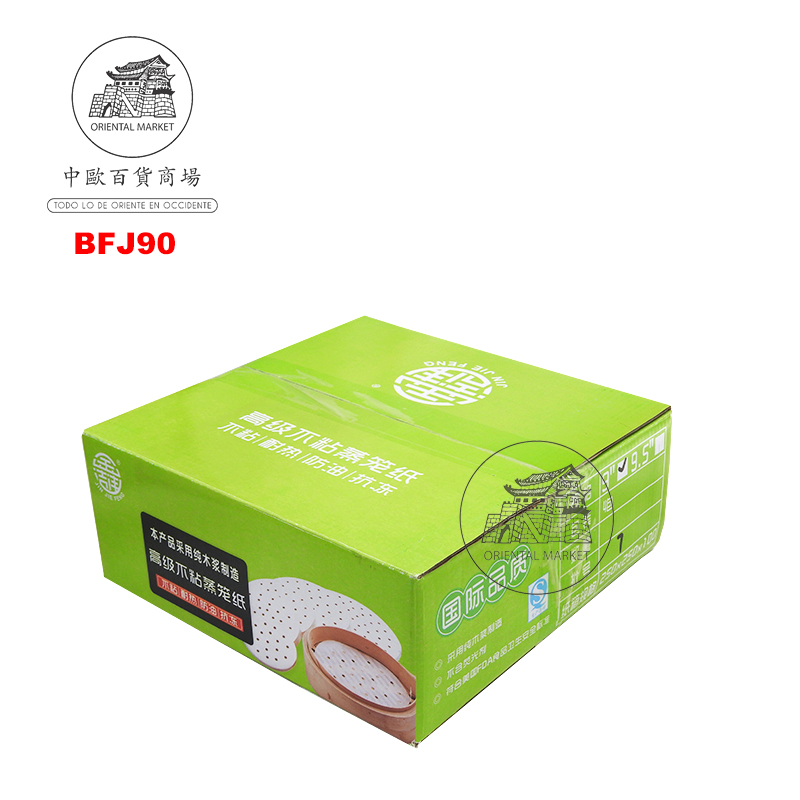 PAPEL VAPORERA 9" (23cm) 高级蒸笼纸 /22 400H