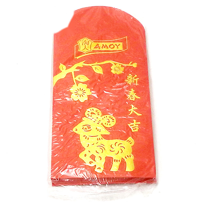 SOBRES ROJOS *AMOY* 七彩利是红包袋 /10