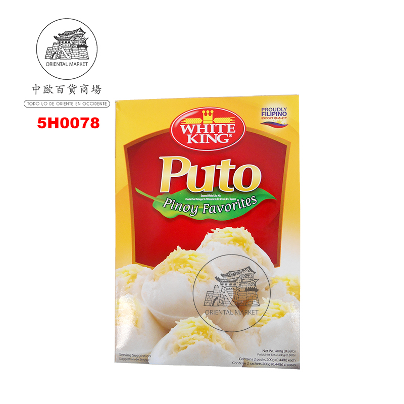 HARINA PREPARADO PUTO *WHITE KING* 蒸米糕粉 400g/24