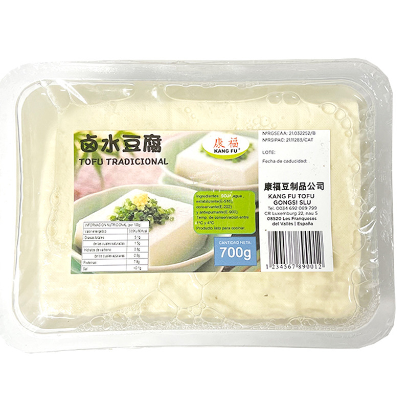 [200510/2D0040] TOFU DURO *KANGFU* 康福卤水豆腐 700g