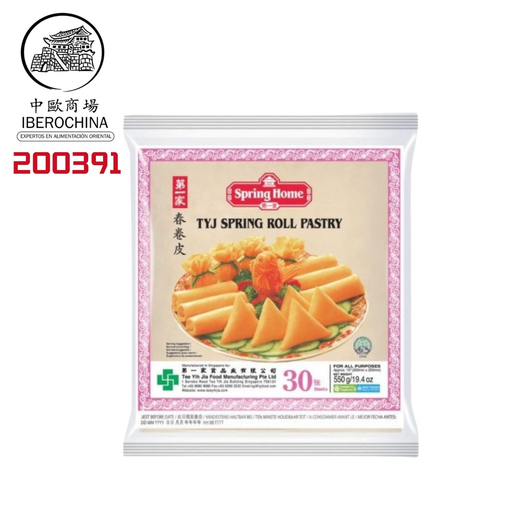 PASTA ROLLO 30H (250mm) CONGELADA *SPRING HOME* 第一家冻春卷皮 550g/30