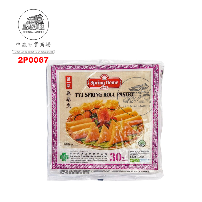 PASTA ROLLO 30H (250mm) CONGELADA *SPRING HOME* 第一家冻春卷皮 550g/30