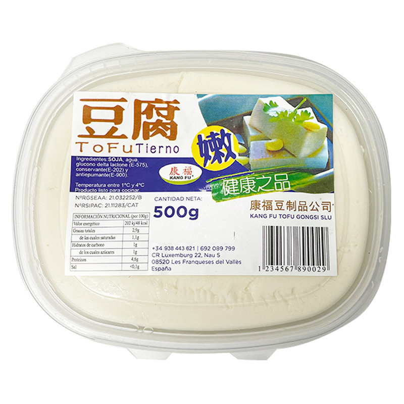 [200511/2D0041] TOFU BLANDO*KANGFU* 康福鲜嫩豆腐 500g