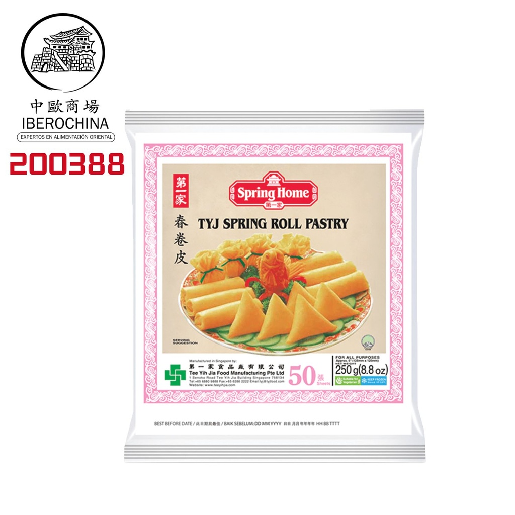 [200388/2P0018] PASTA ROLLO 50H (125mm) CONGELADA *SPRING HOME* 第一家冻春卷皮 250g/40