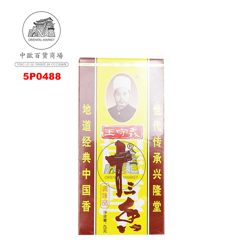 POLVO TRECE ESPECIAS 王守义十三香 45G/100