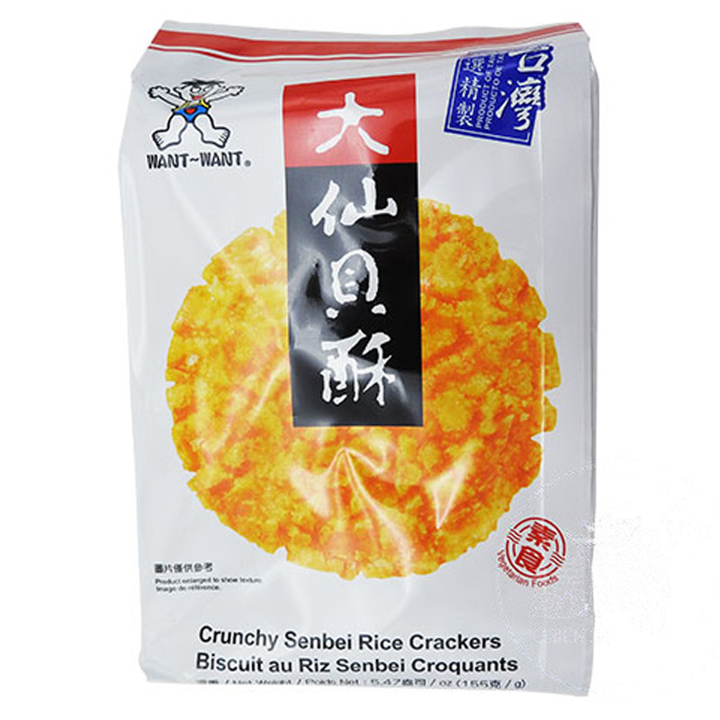 [501460/5G0206] GALLETA ARROZ*WANT WANT* 旺旺大仙貝酥155G/10