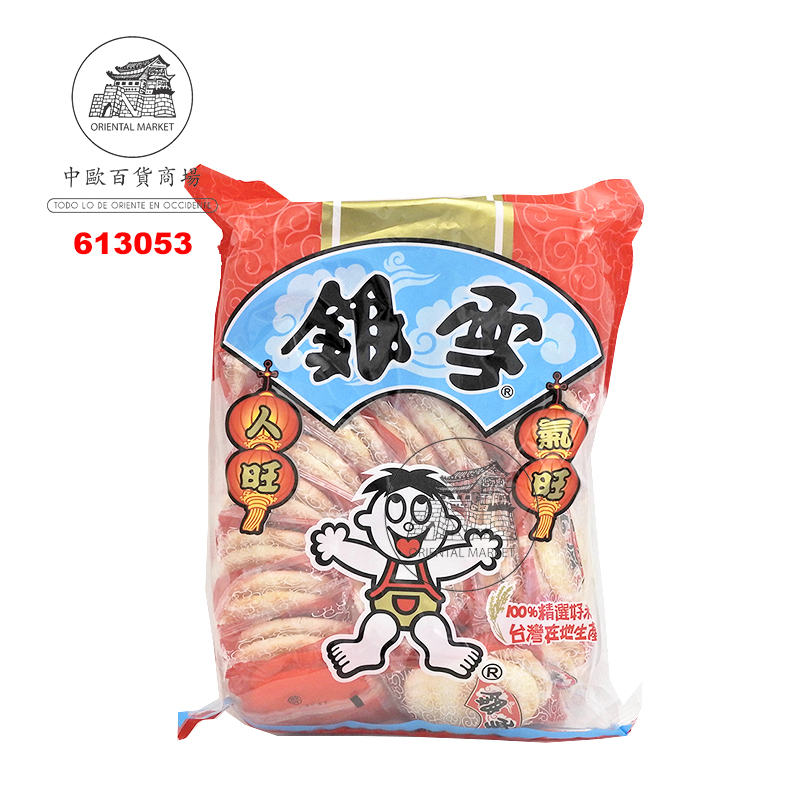 GALLETAS DE ARROZ *WANT WANT* 旺旺雪饼 420g/5