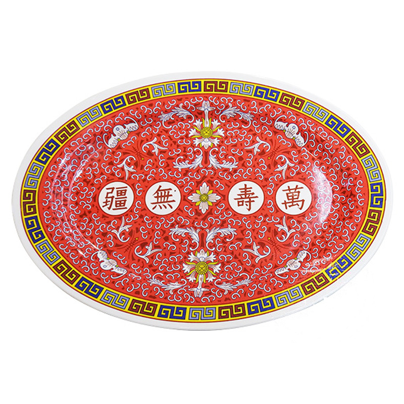 [900672/886143] PLATO OVAL PLASTICO *1014* 塑紅萬壽魚盤 35cm/48