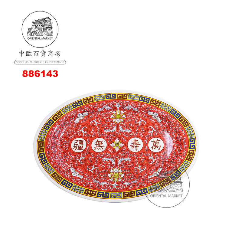 PLATO OVAL PLASTICO *1014* 塑紅萬壽魚盤 35cm/48