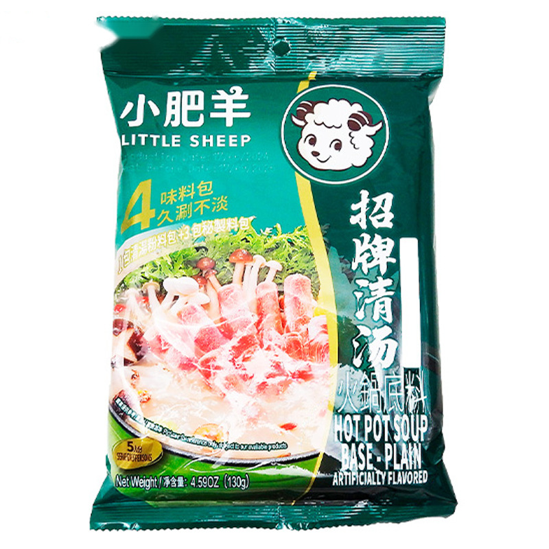 [501247/5S0001] SAZONADOR HOT POT *LS* 小肥羊火锅底料清汤 130g/30