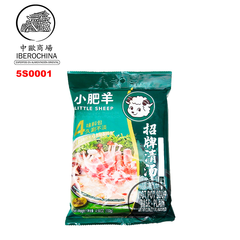 SAZONADOR HOT POT *LS* 小肥羊火锅底料清汤 130g/30