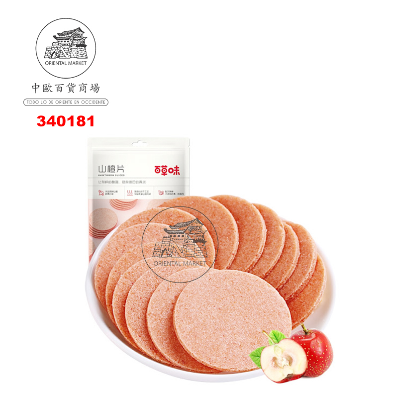 SHANZHA *TAI HE YUAN* 泰和园山楂片 160g/20
