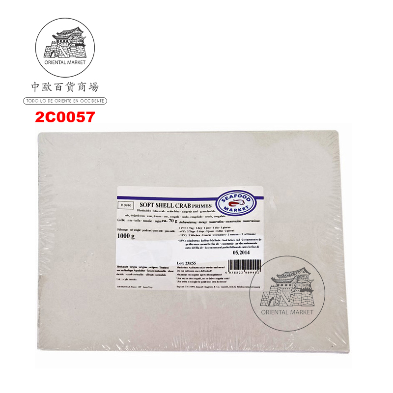 [200481/2C0057] CANGREJO BLANDO *SSC* 越南冻软壳蟹 1kg/10