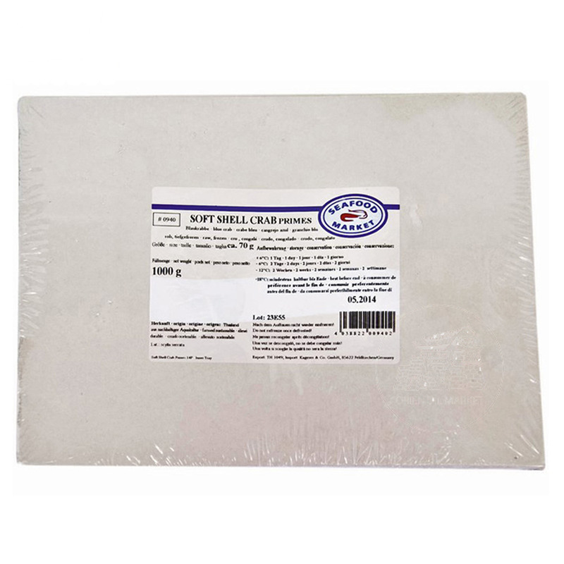 [200481/2C0057] CANGREJO BLANDO *SSC* 越南冻软壳蟹 1kg/10