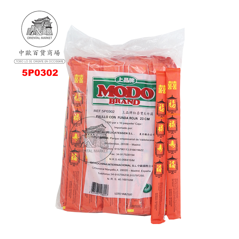 PALILLO FUNDA ROJA (23cm) *MODO* 上品红套双生竹筷 100u/30