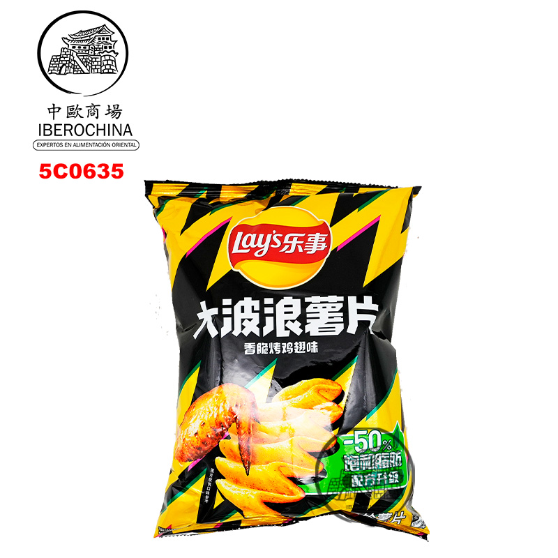 CHIPS SABOR ALITAS ASADAS *LAYS* 乐事大波浪薯片香脆烤鸡翅味 70g/22