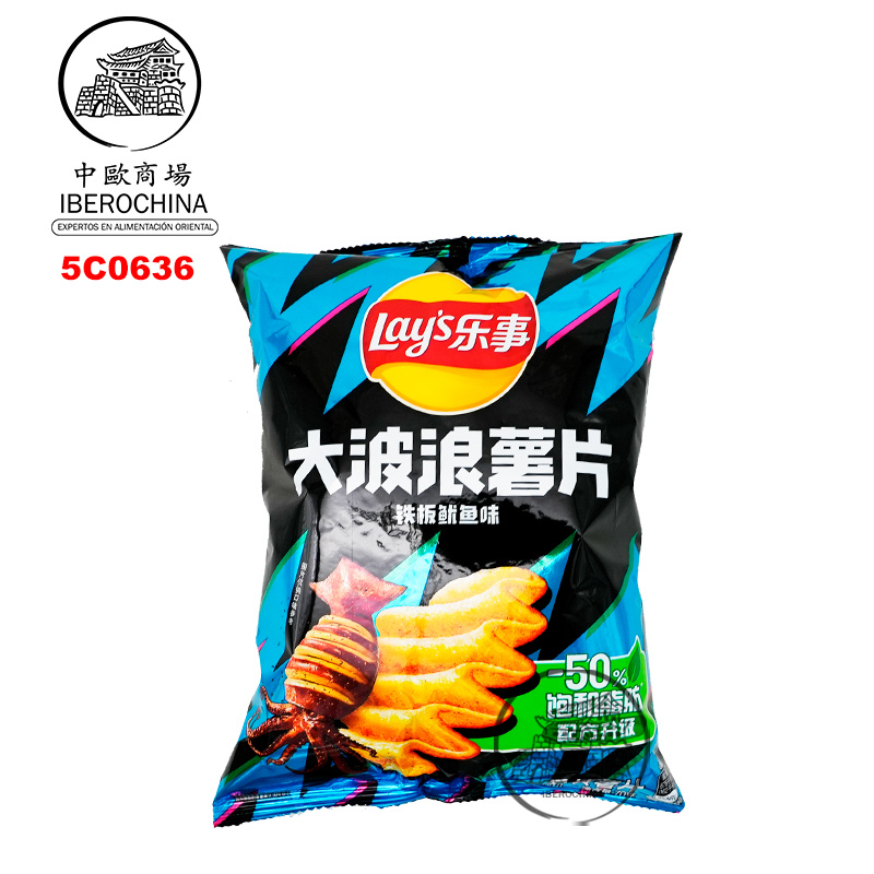 CHIPS SABOR CALAMAR A LA PLANCHA *LAYS* 乐事波浪薯片铁板鱿鱼味 70g/22