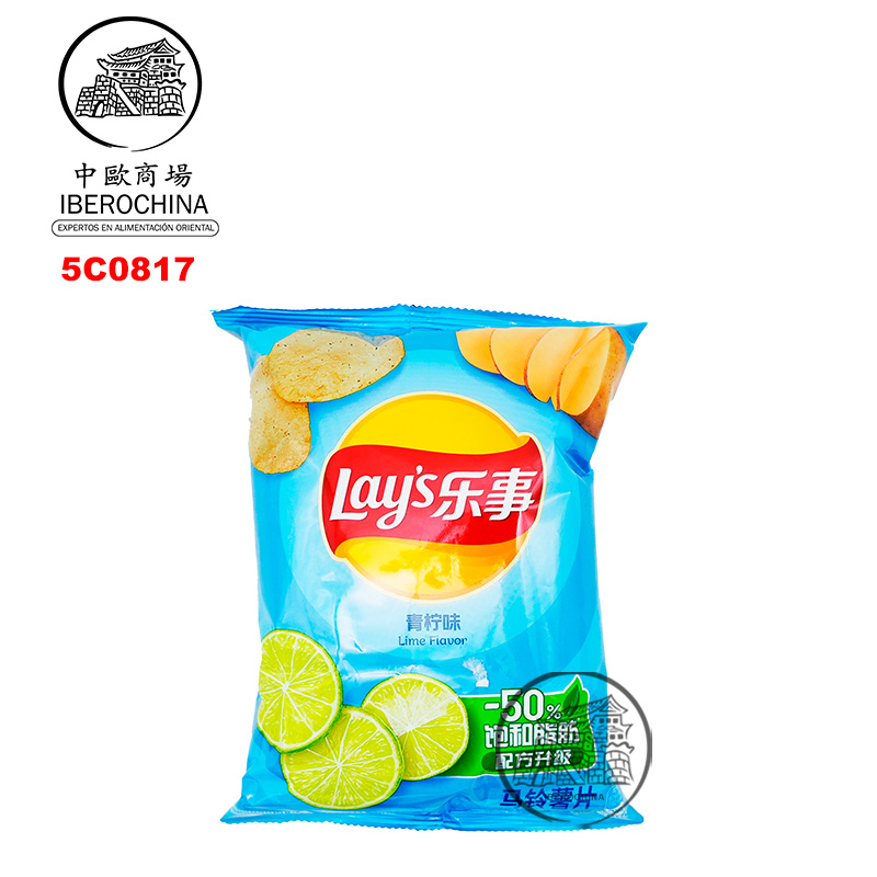 CHIPS PATATA SABOR LIMA *LAYS* 乐事薯片青柠味 70g/22