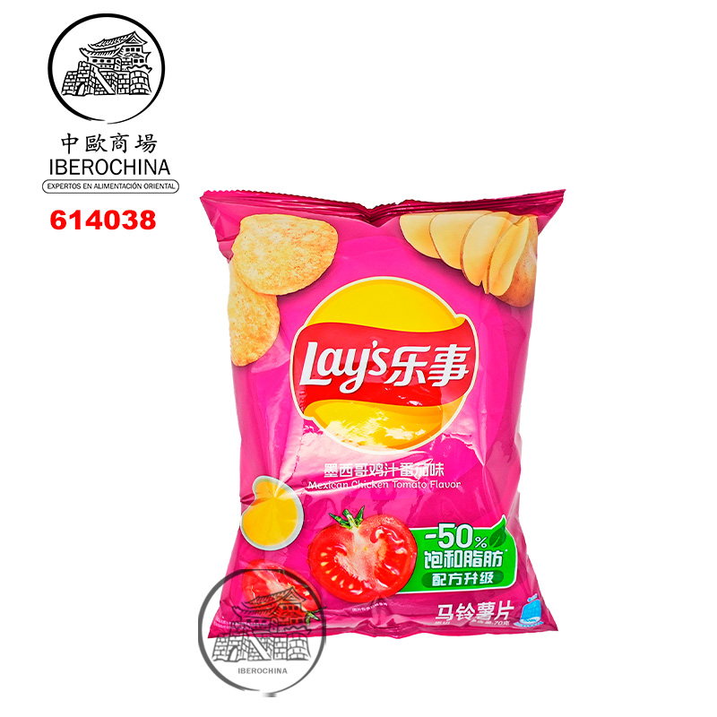 CHIPS PATATA SABOR POLLO MEXICANO *LAYS* 乐事薯片墨西哥鸡汁番茄味 70g/22
