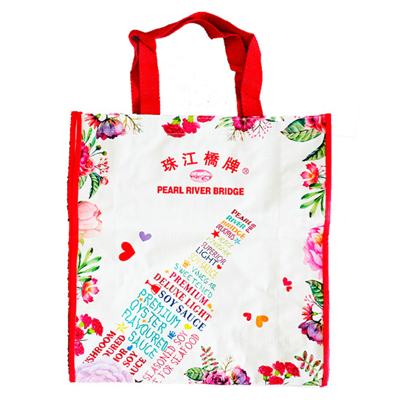 [700140] BOLSA DE COMPRA *PRB* 珠江桥购物袋