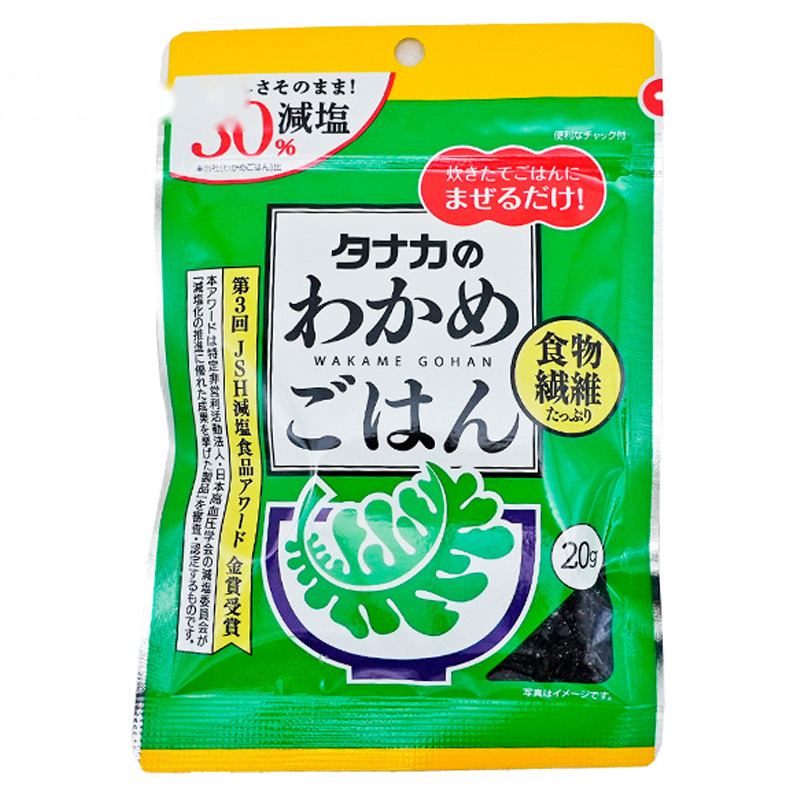 [502427/5P0860] PREPARADO FURIKAKE MENOS SAL *TANAKA* 日本米饭低盐调味料 20g/120