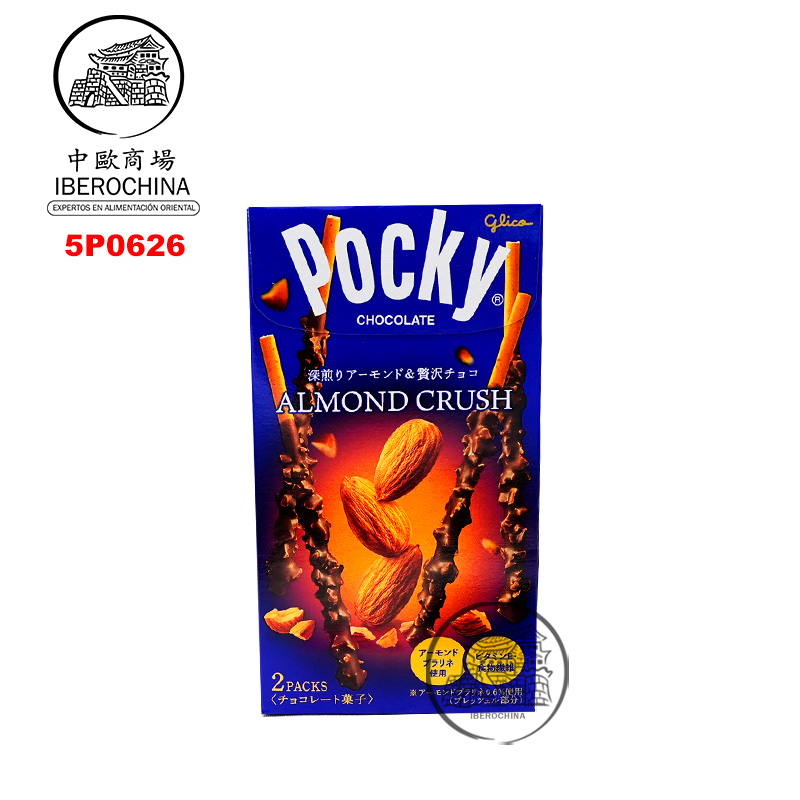 PALITO CHOCO ALMENDRA *POCKY* 杏仁巧克力棒 46g/120