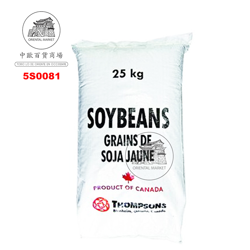 [502734/5S0081] SOJA AMARILLA *THOMPSONS* 大袋加拿大黄豆 25kg