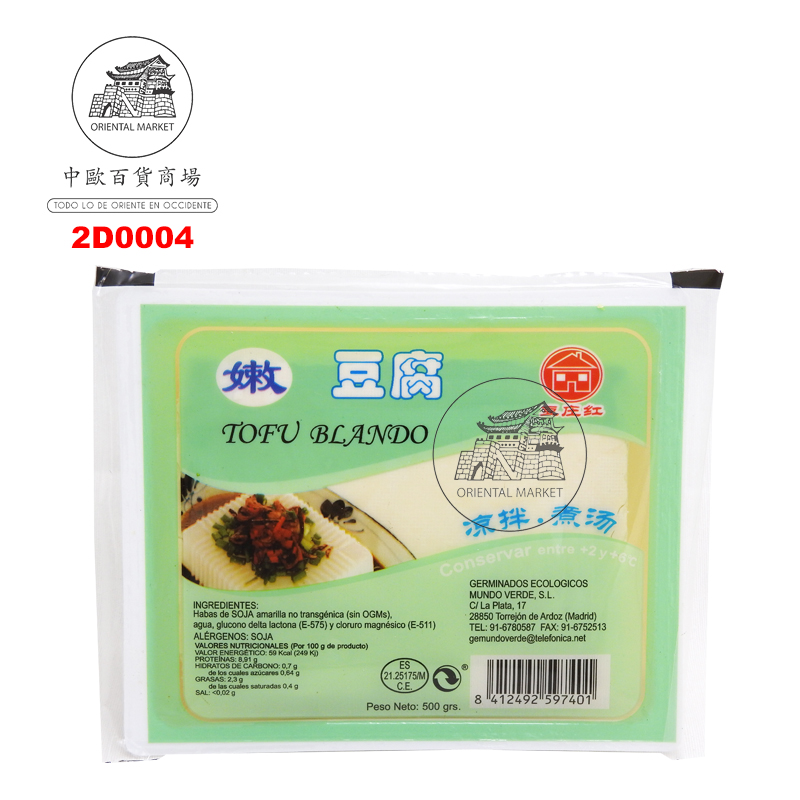 TOFU BLANDO   万芳盒装嫩豆腐 500g