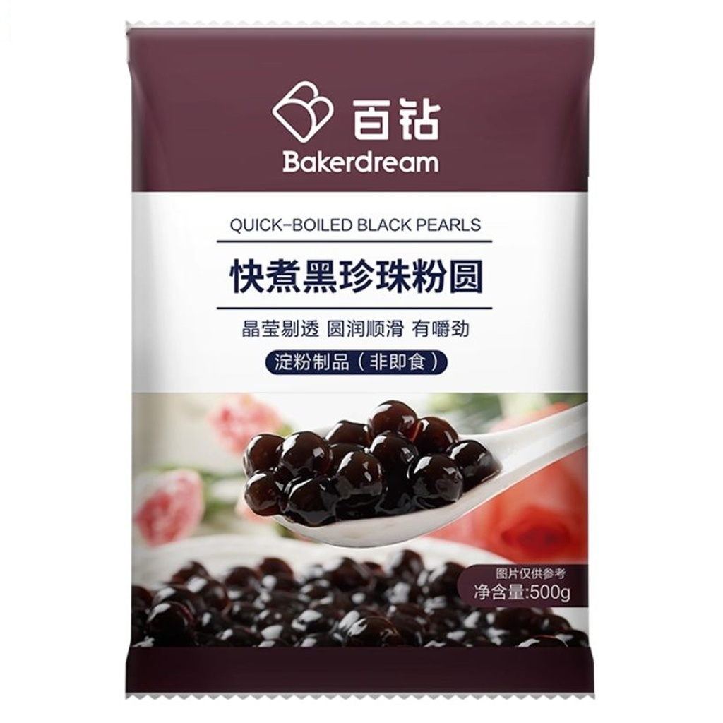 [502390/5P0692] PERLAS DE TAPIOCA NEGRA *BAI ZUAN* 百钻黑珍珠粉圆 500g/20