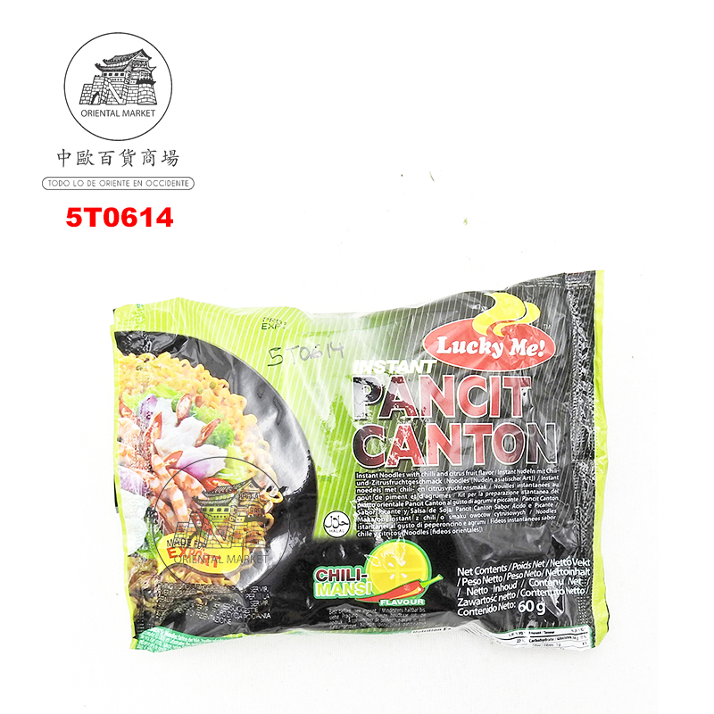 [502278/5T0614] NOODLE PANCIT CANTON CHILIMANSI *LUCKY ME* 辣青柠炒面 60g/24