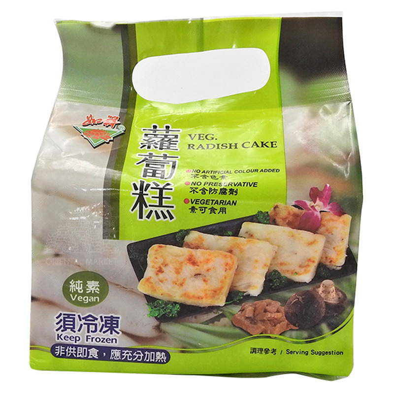 PASTEL RABANO VEGAN CONGELADO 如祥素冷冻萝卜糕 1kg/10