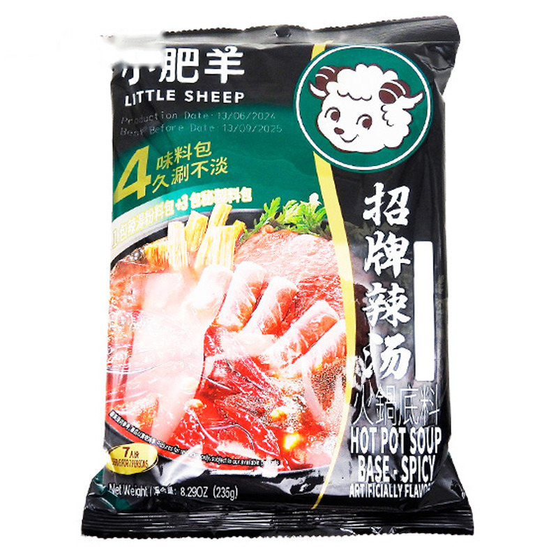 [501271/5S1037] SAZONADOR HOT POT PICANTE *LITTE SHEEP* 小肥羊火锅底料辣汤 235g/30
