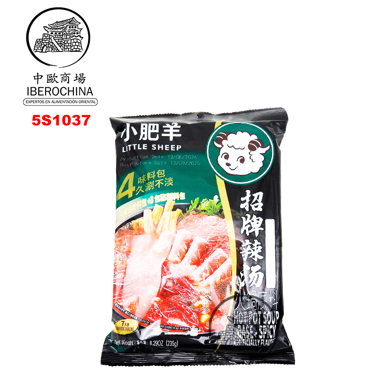 SAZONADOR HOT POT PICANTE *LITTE SHEEP* 小肥羊火锅底料辣汤 235g/30