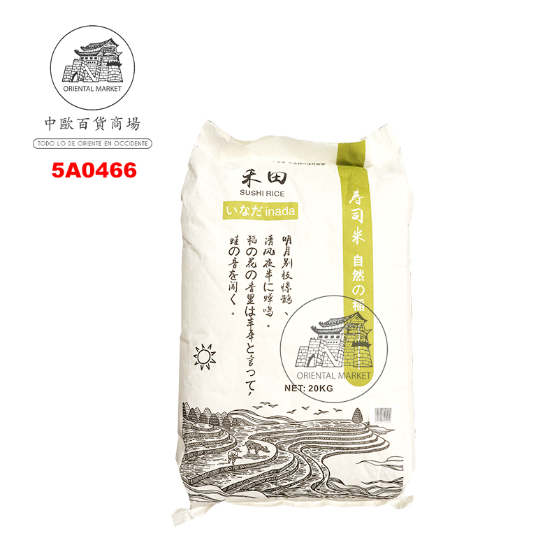 ARROZ SUSHI REDONDO (VERDE) 特级寿司圆米 20kg