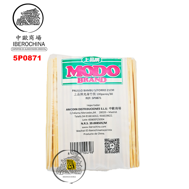PALILLO BAMBU 21cm 上品牌光身竹筷 100u/30