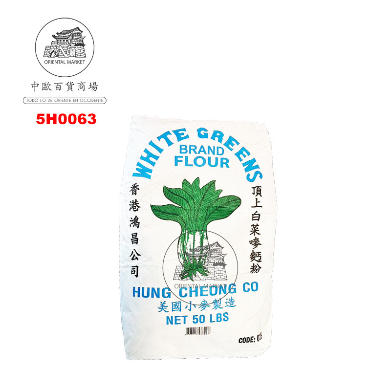 HARINA TRIGO  *WHITE GREEN* 美国特级面粉 22.7kg
