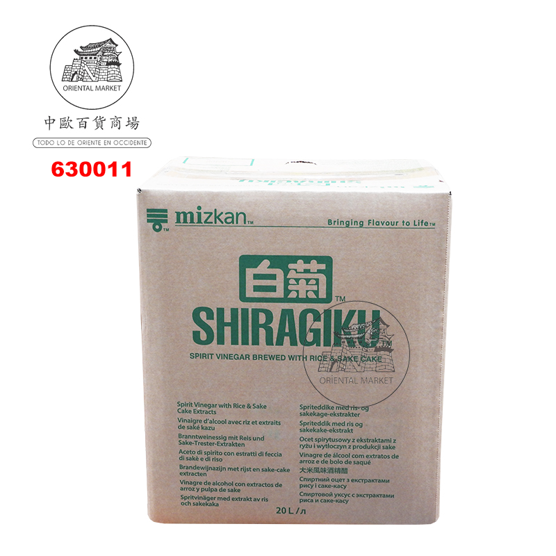 VINAGRE SUSHI SHIRAGIKU *MIZKAN* 日本白菊醋 20L