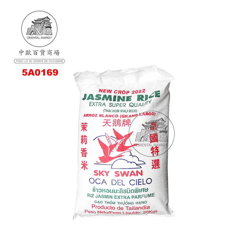 ARROZ JAZMIN *SKY SWAN* 天鹅茉莉香米 20kg