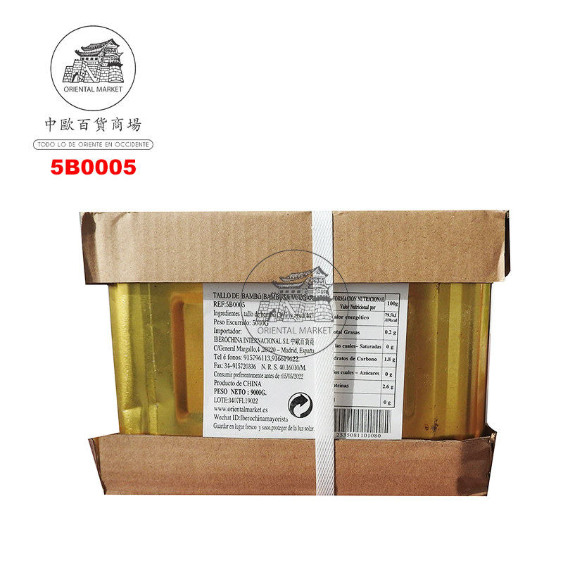BAMBU *MALING* 上海正广和梅林大罐竹笋 9kg