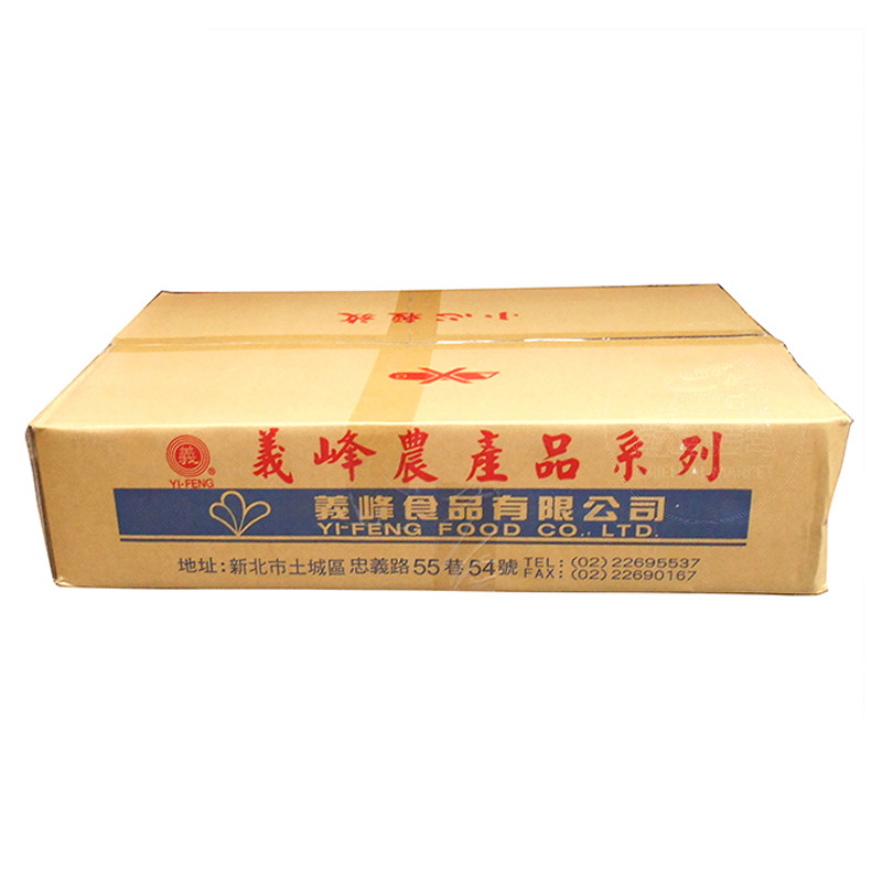 [501593/5F0125] ALMIDÓN DE TAPIOCA *SUN RIGHT* 日正宝岛地瓜粉 20kg